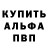 АМФЕТАМИН Розовый SeregaNervous