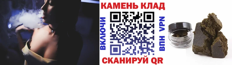 купить наркотики цена  OMG tor  ГАШ 40% ТГК  Верея 