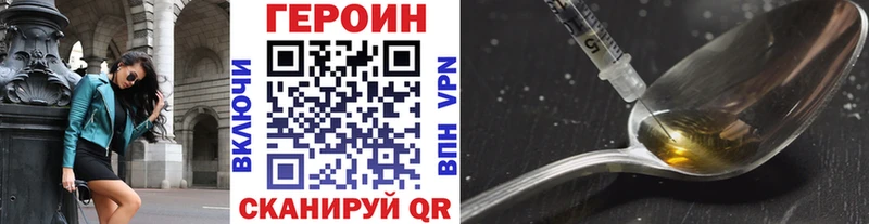 Героин герыч  Верея 