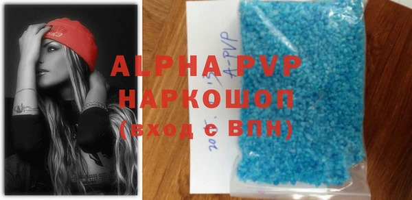 амфетамин Беломорск