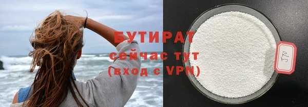 гашиш Семилуки