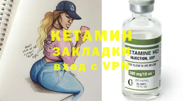 амфетамин Беломорск