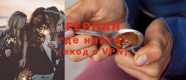 амфетамин Беломорск