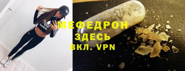 метамфетамин Белоозёрский
