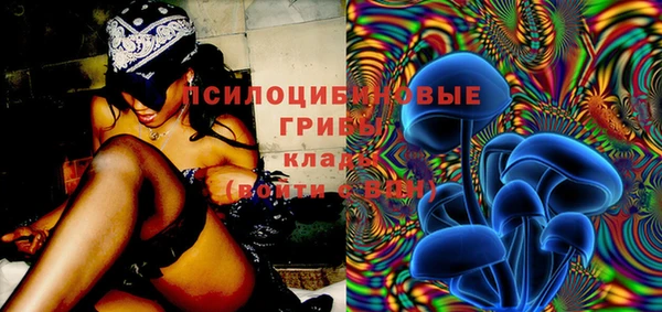 метамфетамин Белоозёрский