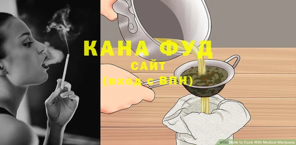 амфетамин Беломорск