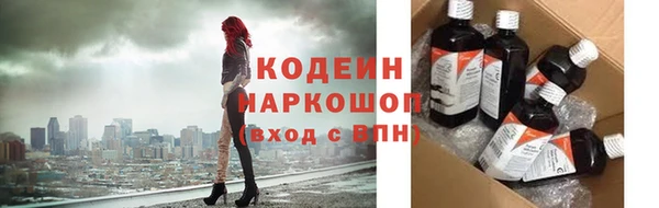 амфетамин Беломорск