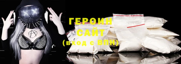 кокаин колумбия Белокуриха