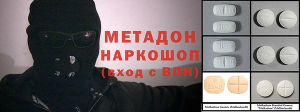 метамфетамин Белоозёрский