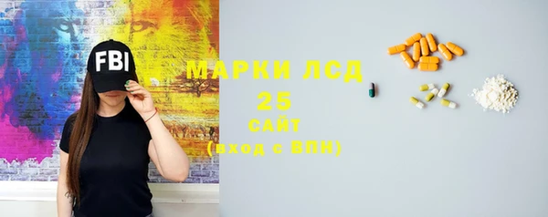 метамфетамин Белоозёрский