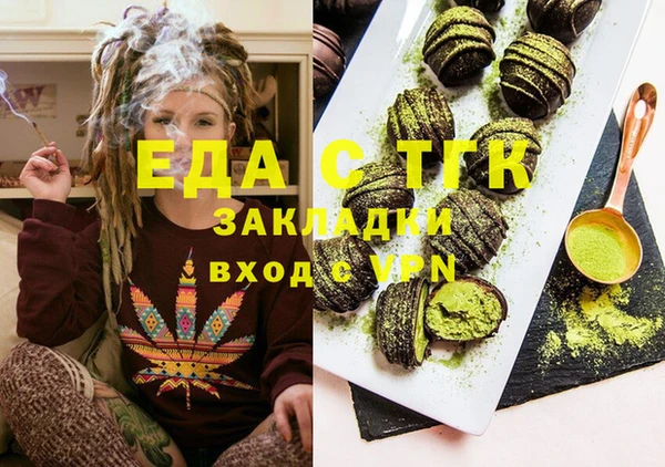 амфетамин Беломорск