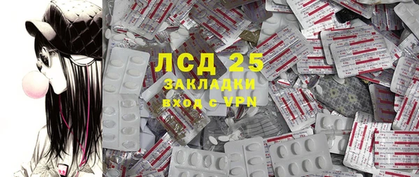 метамфетамин Белоозёрский