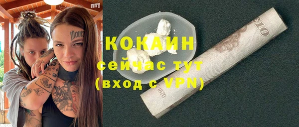 метамфетамин Белоозёрский