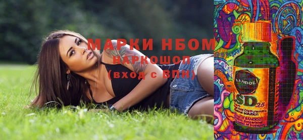 кокаин колумбия Белокуриха