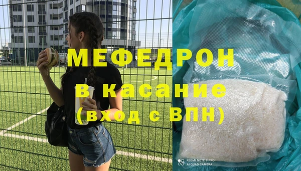амфетамин Беломорск