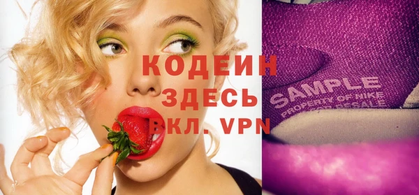 метамфетамин Белоозёрский