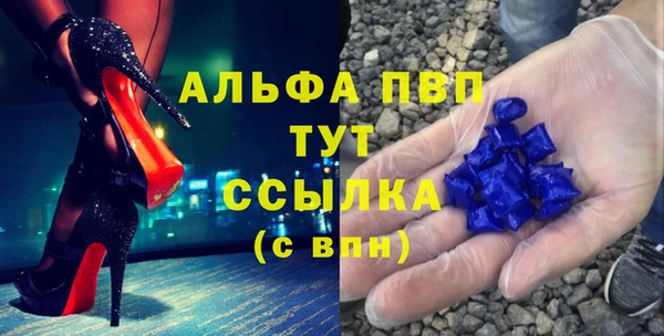 метамфетамин Белоозёрский