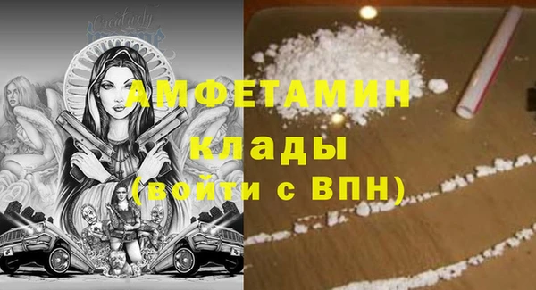 метамфетамин Белоозёрский