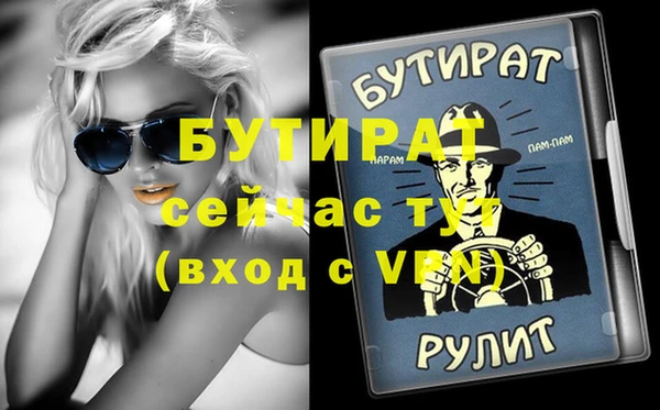 кокаин колумбия Белокуриха