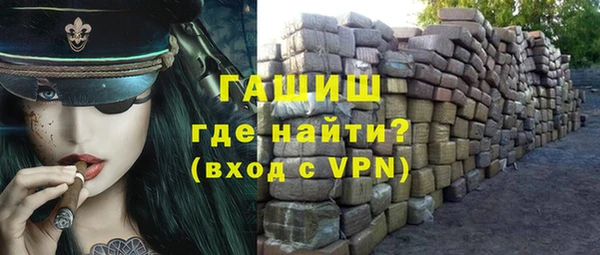 метамфетамин Белоозёрский