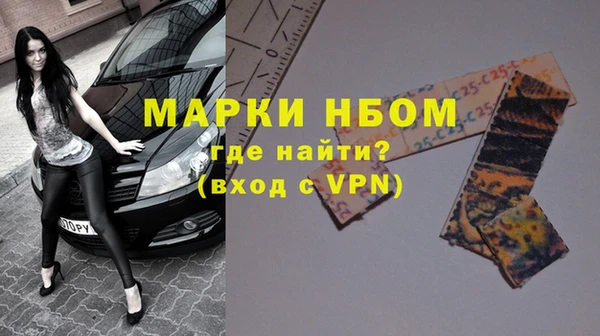 кокаин колумбия Белокуриха