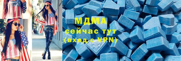амфетамин Беломорск