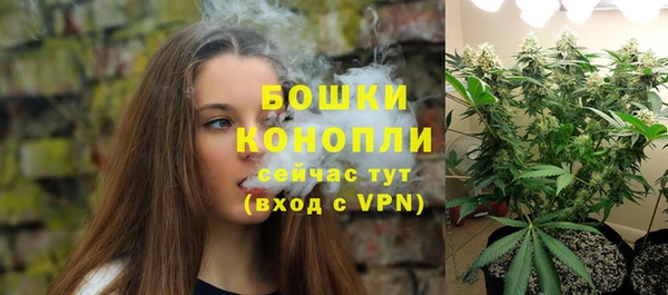 амфетамин Беломорск