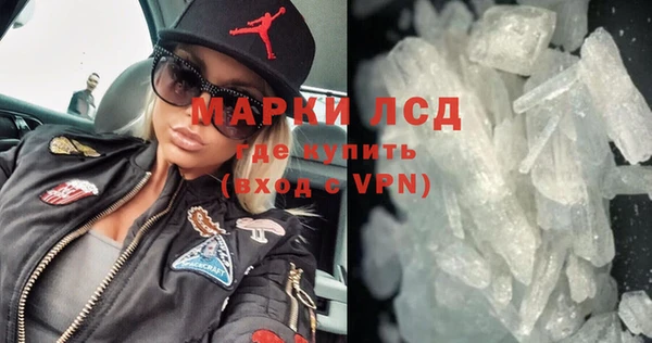 амфетамин Беломорск