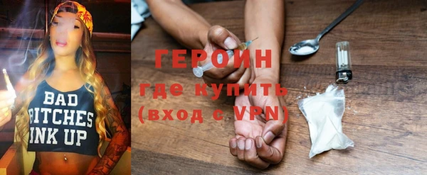 гашиш Семилуки