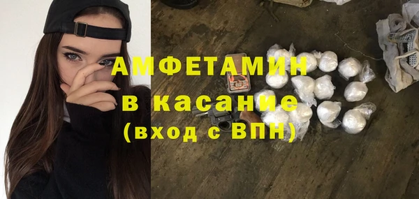 метамфетамин Белоозёрский