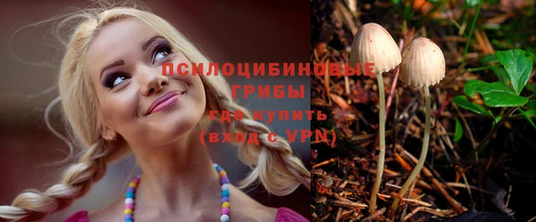 метамфетамин Белоозёрский