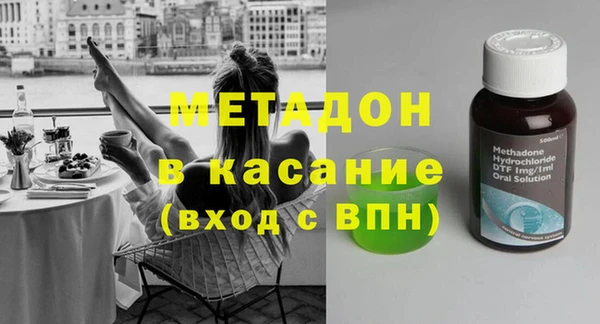 метамфетамин Белоозёрский