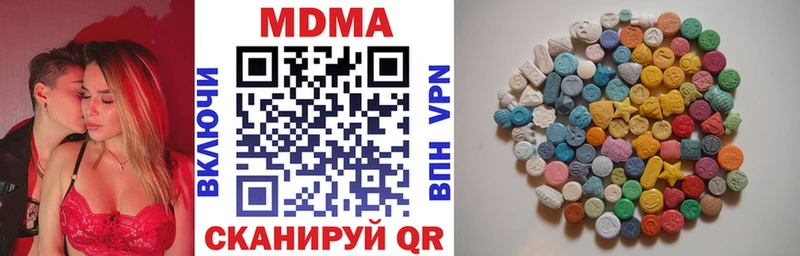 MDMA VHQ  Верея 