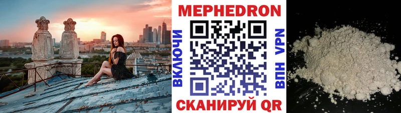 OMG ССЫЛКА дарнет шоп Верея МЯУ-МЯУ кристаллы