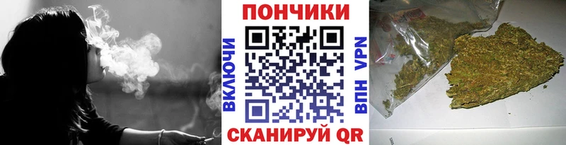 Конопля White Widow  Верея 